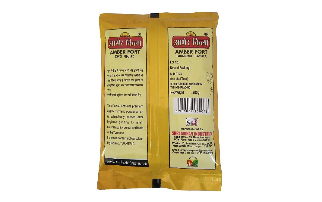 AMER KILA EVERGREEN Turmeric Powder    Pack  200 grams